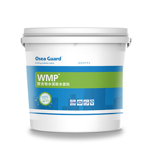 聚合物水泥防水產品應用常見的問題以及處理方法和質量控制