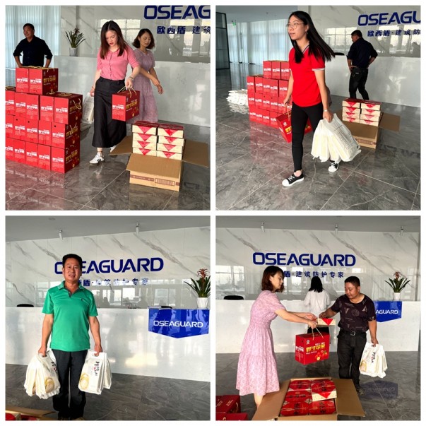 心系員工，溫暖中秋丨歐西盾防水喜發(fā)中秋節(jié)日禮品