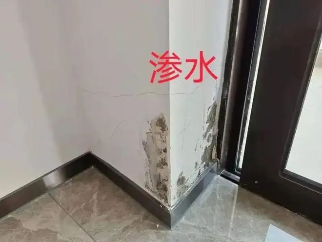 外墻滲水嚴(yán)重的補(bǔ)救方法！